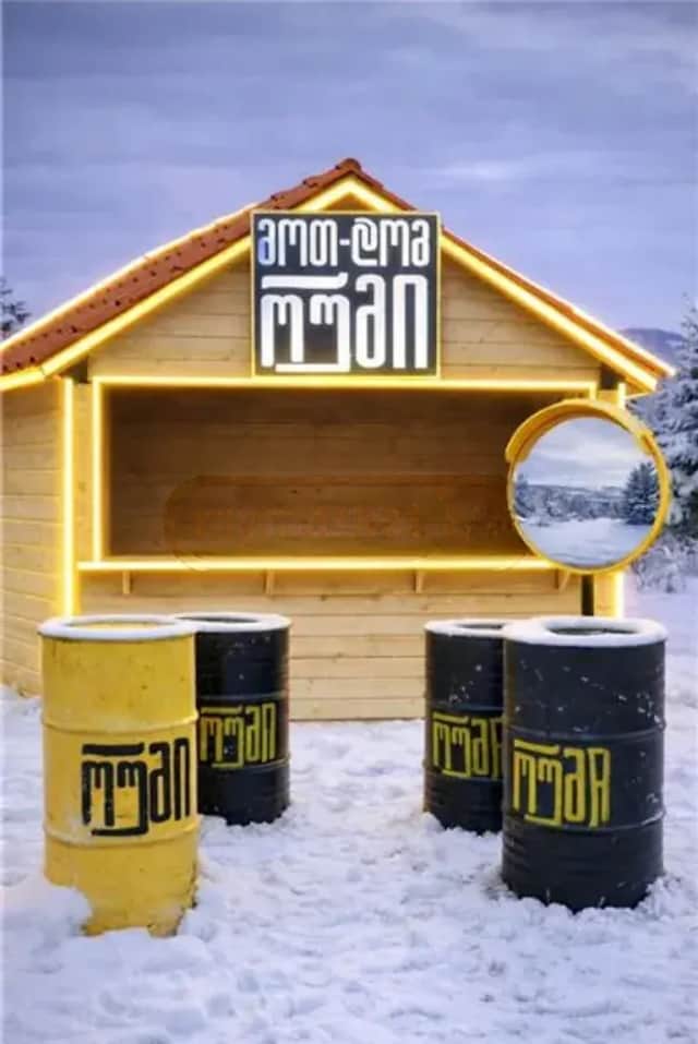 ქირავდება სავაჭრო/კვების ჯიხური — ღონისძიებებისთვის