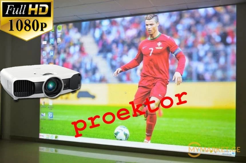 ქირავდება პროექტორი ⚡⚡⚡ PROJECTOR RENT